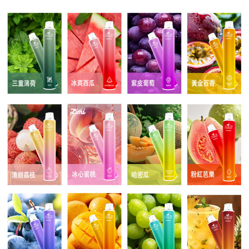 LIMI 發光抛棄式電子菸 7000口辣妹發光棒 | 現貨供應